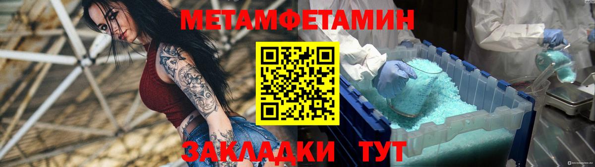 Новочеркасск  Amphetamine  Вход с VPN  Амфетамин Premium  Амфетамин 