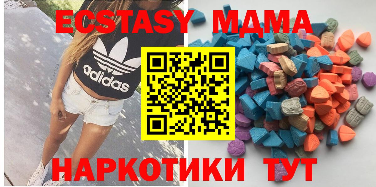ссылка на мегу ССЫЛКА  Ecstasy Punisher  Вход с VPN  Новочеркасск 