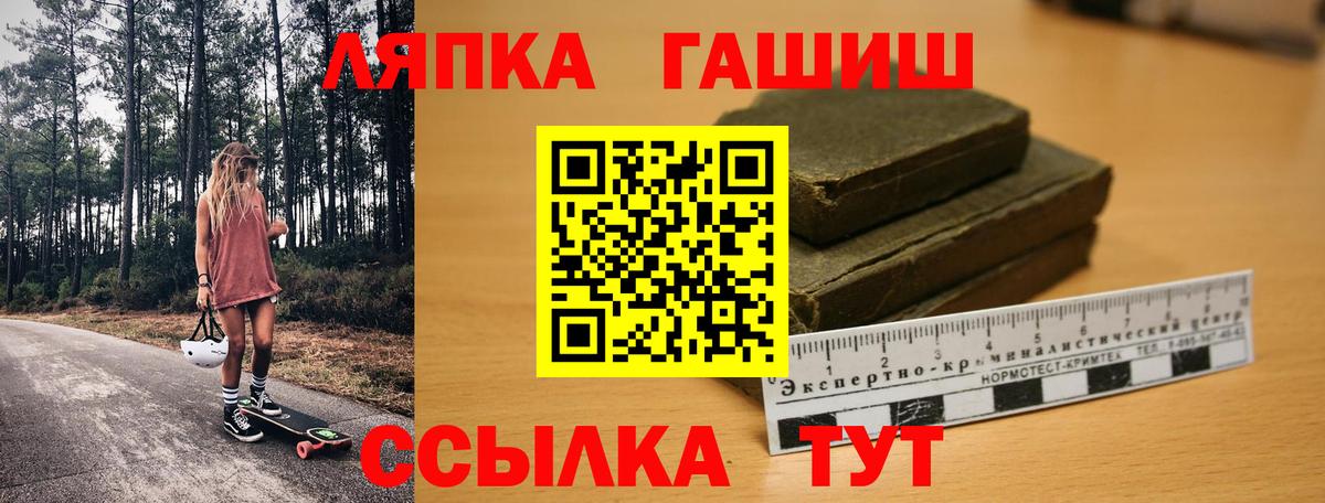ГАШ Ice-O-Lator Новочеркасск