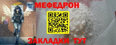 МДМА Ставрополь
