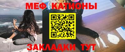 МДМА Ставрополь