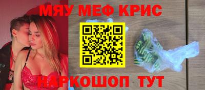 МДМА Ставрополь