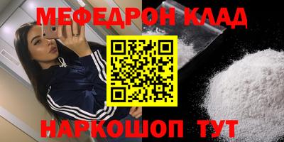 экстази Старая Купавна