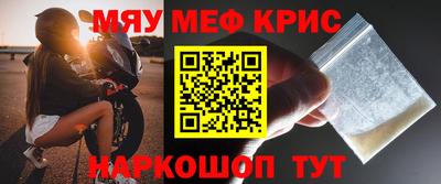 МДМА Ставрополь
