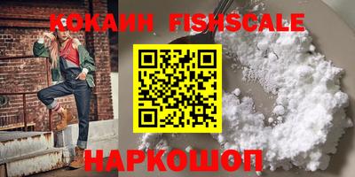 МДМА Ставрополь