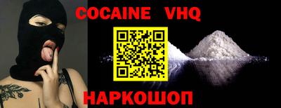 экстази Старая Купавна