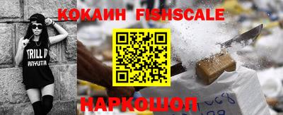 МДМА Ставрополь