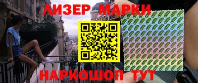экстази Старая Купавна