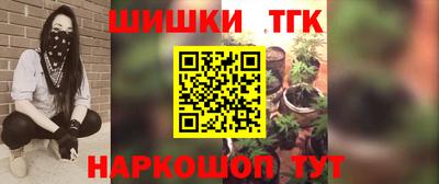 МДМА Ставрополь