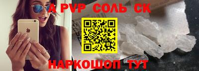 МДМА Ставрополь