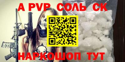 МДМА Ставрополь
