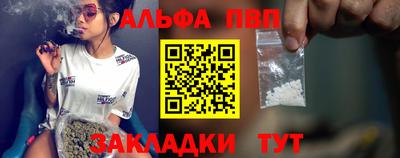 МДМА Ставрополь