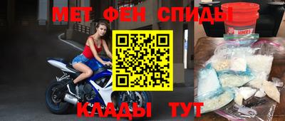 МДМА Ставрополь