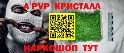 МДМА Ставрополь