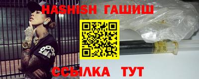 МДМА Ставрополь