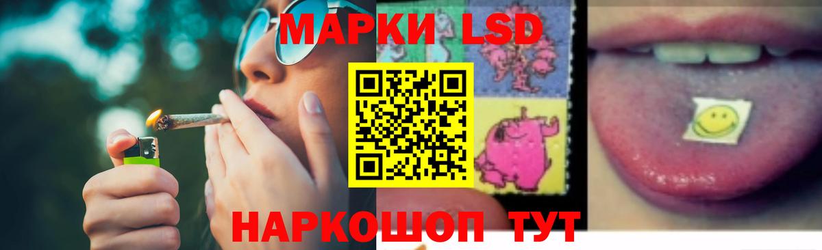 Новочеркасск  LSD-25 экстази ecstasy  Вход с VPN  Лсд 25 экстази кислота 