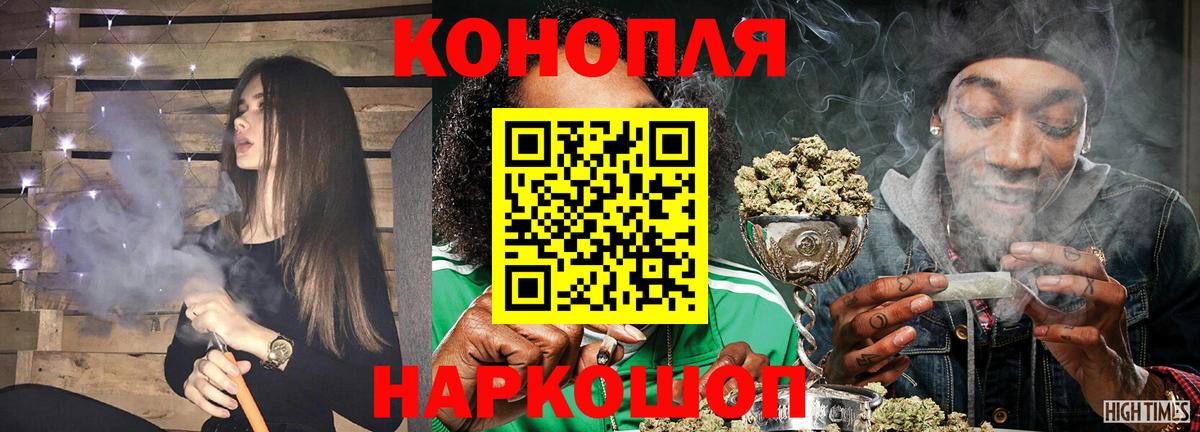Бошки марихуана VHQ Новочеркасск